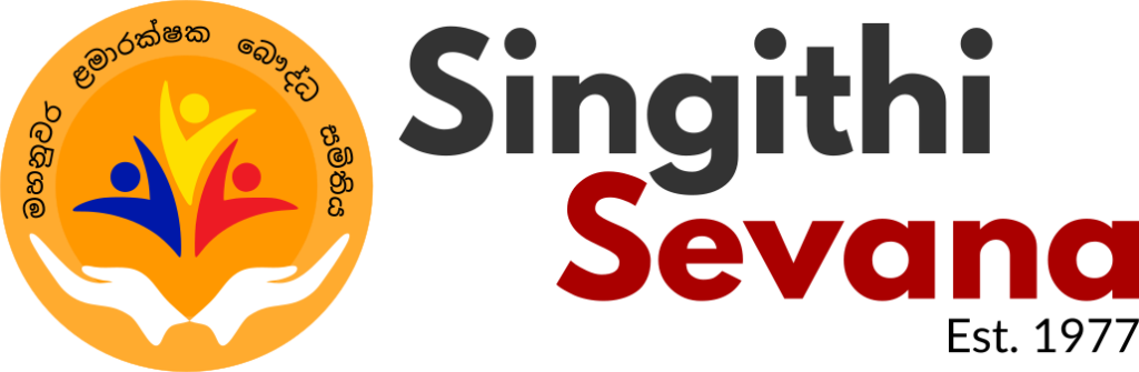 Singithi Sevana